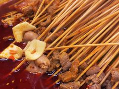-拈签一笑黄牛肉辣卤串串