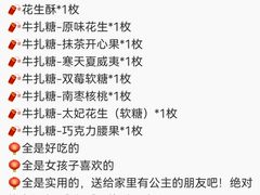 -猫姐私人烘培定制
