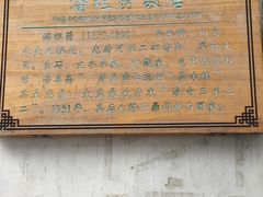 -苏州文旅花间堂·探花府酒店