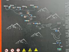 -终南山南五台景区