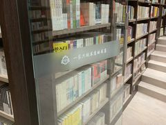-钟书阁(群光广场店)