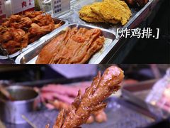 -郭阿姨月亮馍