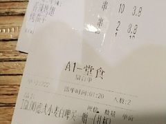 -管氏翅吧(国展店)