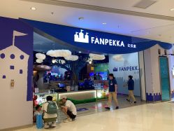 -幻贝家儿童乐园(苏州中心店)