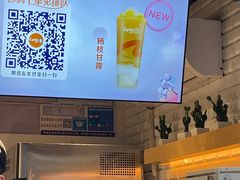 -CoCo都可(惠山古镇店)
