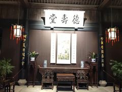 -绍兴鲁迅故里·沈园景区