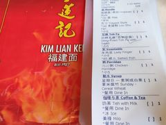 -金莲记(茨厂街店)