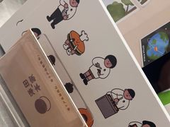 -泽田本家·铜锣烧(TX淮海店)