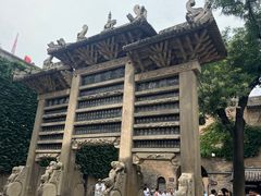 -皇城相府