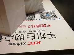 -肯德基(南京高铁1店)