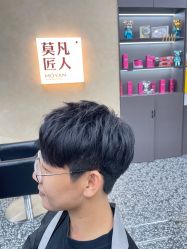 点击看大图 -MOVAN HAIR莫凡匠人发型屋