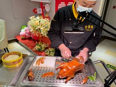 -全聚德(长白直营店)