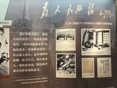 -齐齐哈尔市博物馆