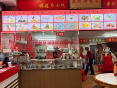 -东街钟楼肉粽(总店)
