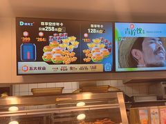 -德克士(场中路店)