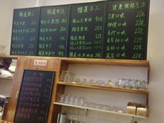 -猫山王创意蛋糕店(东城万达店)