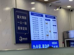 -木木鲜海鲜面(天一店)