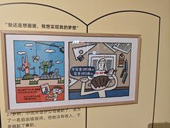 -正佳自然科学博物馆