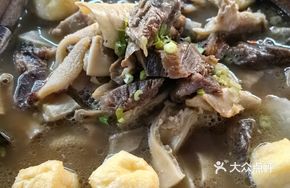 Signature Steamed Beef Offal Pot
