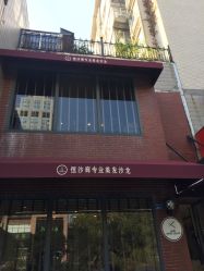 -恒沙廊