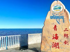-青海湖二郎剑景区