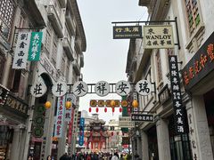 -围炉夜话·潮汕卤水火锅(榕江店)