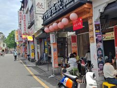 -非遗·十八曲鱼饺(西马总店)