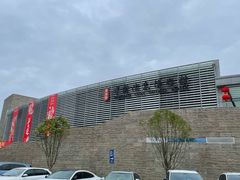 -景德镇中国陶瓷博物馆