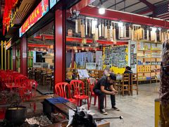 -都念榴莲·城市榴莲