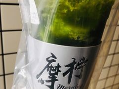 原谅柠檬茶-摩柠手作茶室(国贸店)