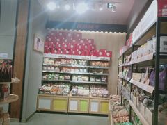 -良品铺子(海林广场店)