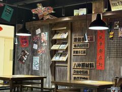 -萍姐火锅·公路夜市(打浦桥日月光店)