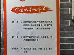 -裕和堂中医推拿艾灸(太古汇臻品店)