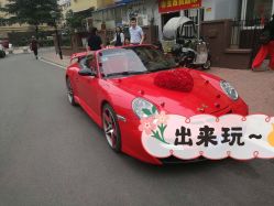 -蚂蚁婚车