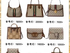 -会麦二手奢侈品包包手表回收寄卖(八佰伴店)