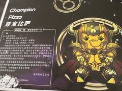 -尊宝比萨(空港国际店)