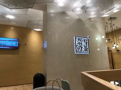 -奈雪的茶(国金中心店)
