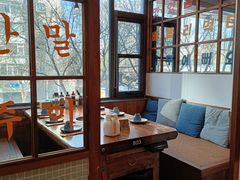 -明洞阿姨·韩式酱蟹烤肉·创意料理(三元桥店)