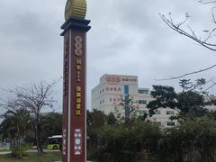 -厨邦酱油文化博览馆