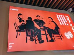 -阿润打边炉·鲜切鸡煲(华漕店)