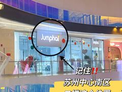 -Jumphai室内蹦极运动