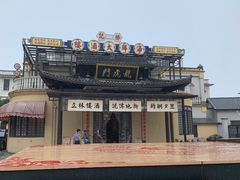 -横店广州街·香港街
