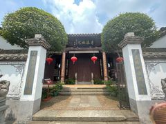 -清漾毛氏文化村