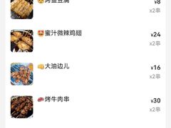 -炒豆合作社(磁器口店)