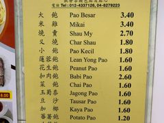 菜单-青屋虾面