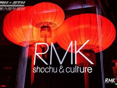 -RMK Shochu Bar(三诺店)