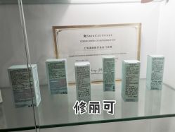 -上海漾颜医疗美容