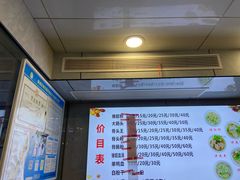 -守英猪脏粉(仓桥街店)