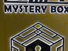 -谜盒子奇幻密室(南屏店)
