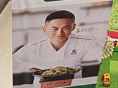 -费大厨辣椒炒肉(高铁吾悦广场店)